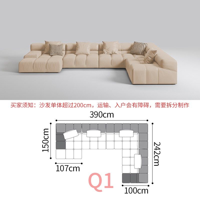 现代简约奶油风双面沙发背靠背客厅大户型磨砂布直排组合大平层,淘宝优惠券,粉丝福利购,淘宝优惠卷