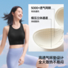 蕉下女士缓震背心SP004美背
