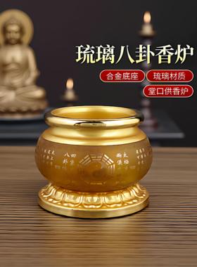 道家招财长明灯琉璃香炉供果盘供奉用品堂口家用花瓶水杯供具套装
