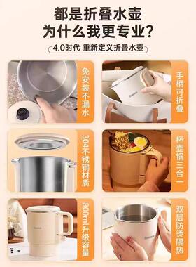 手提式多功能折叠水壶316保温一体式迷你商务旅行电煮锅电水杯