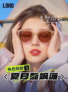 LOHO新款2025墨镜女太阳镜偏光防晒墨镜紫外线覆古圆框高级感眼镜