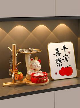 招财猫钥匙收纳玄关摆件入户门口鞋柜客厅家居装饰品乔迁新居礼品