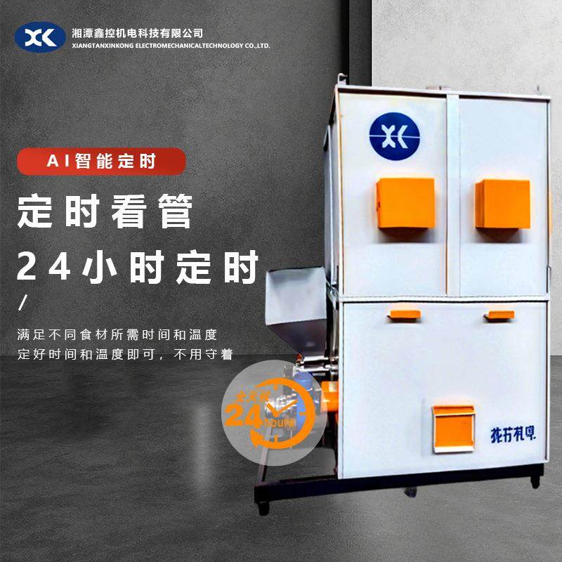 体烘式茶籽一干机热风循环箱高NDA温工业烤箱电加热烘烤箱干烘燥,淘宝优惠券,粉丝福利购,淘宝优惠卷