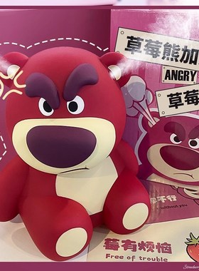 草莓熊加湿器i装饰摆件办公室桌面实用创意送闺蜜女生日礼物