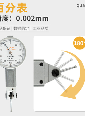 杠杆百分表磁力磁性表座0-10mm数显千分表0.001高精强力磁铁表坐