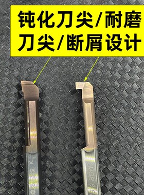 整体合金钨钢小内孔镗刀小径镗刀微型小孔径小孔槽刀勾槽刀MTRMGR