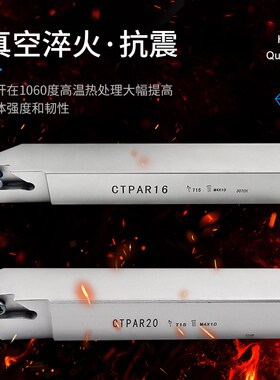 走心机切断车刀杆CTP10切槽割断刀柄CTPA16外圆走芯机小零件刀杆
