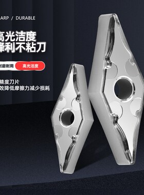 数控铜铝用车刀片双面35度菱形外圆刀头VNMG160402/160404/160408