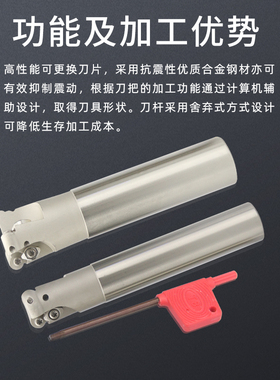R6圆鼻铣刀杆数控铣床配RPMT1204MO刀片CNC加工中心抗震平面铣刀