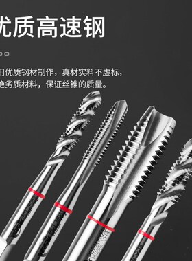 机用丝锥进口材料螺旋槽不锈钢用先端下旋丝攻M3 M4 M5 M6攻牙刀