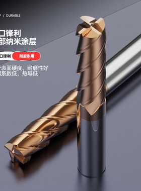 55度钨钢圆鼻铣刀纳米硬质合金R角4刃钢件不锈钢cnc数控铣刀四刃