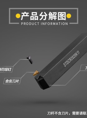 数控三角刀杆45度 外圆车刀杆STDCR2020K11/2020K16车床刀具 倒角