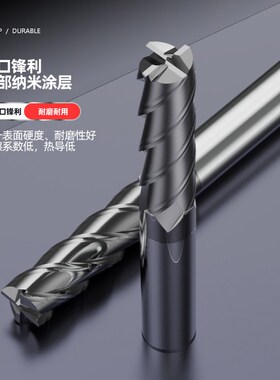 45度钨钢圆鼻铣刀纳米硬质合金R角4刃钢件不锈钢cnc数控铣刀四刃