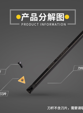 数控刀杆 螺钉式内孔刀S08K/S12M/S16Q/S20R/-STUCR镗孔盲孔刀具