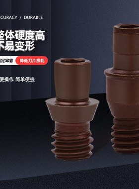 刀具配件 销钉 CTM513/617数控 车刀刀杆配件/刀垫螺丝 紧固刀片