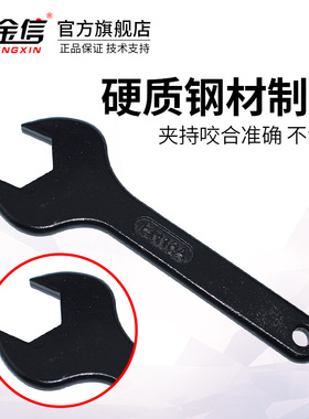 数控刀柄扳手ER25雕刻机主轴11/16/20/32/40螺帽UM型A型强力BT40