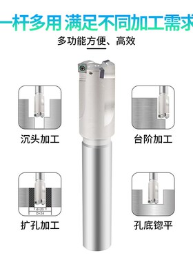 HMEF沉头铣刀锪平沉孔平底刀忽孔锪钻数控刀杆铣刀杆CNC扩孔刀