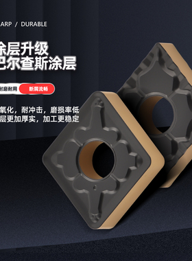 菱形刀粒外圆数控刀片CNMG120404/120408/CNMA车床刀头合金车刀
