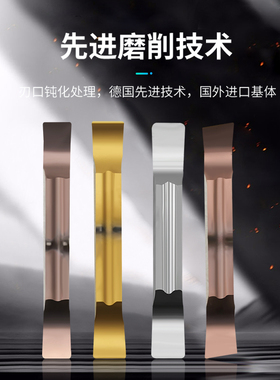 数控切断刀片切槽割断切刀刀片MGGN200锋利型斜口15度平口车刀片