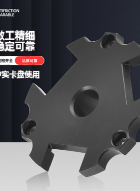 液压卡盘中空中实防水盖防水塞防渣防尘盖堵头中心堵卡盘定位配件