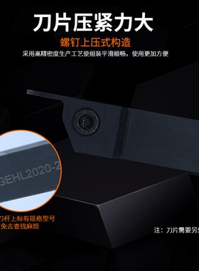 数控切断刀杆割刀2mm车刀切槽刀机夹刀1车床开槽外圆外径切刀槽刀