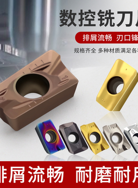 数控铣刀片APMT1604/1135PDER硬质合金铣床刀头飞刀片面铣刀刀粒