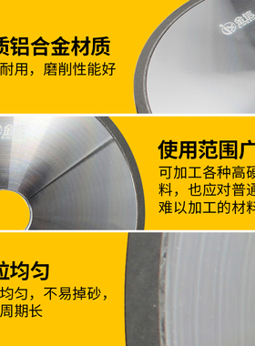 金信树脂金刚石砂轮618平面小磨床合金砂轮片磨钨钢SDC平行金钢石