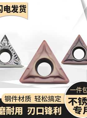sinstar数控刀片三角形内孔车刀片TCMT110204 TCMT16T304镗孔刀粒