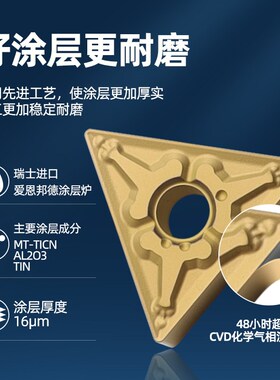 三角形钢件专用数控刀片TNMG160404内孔车刀粒外圆车床刀头160408
