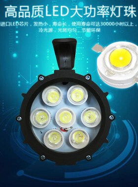 机床工作灯LED机床灯长臂数控铣床车床钻床台灯机械照明灯24V220V