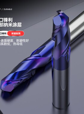 65度钨钢球刀纳米涂层R型球头硬质合金cnc数控刀具两刃铣刀立铣刀