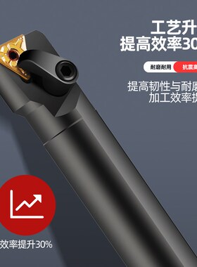 数控内孔车刀杆95度三角形镗孔刀S20R-MTUNR16内圆车刀车床机夹刀