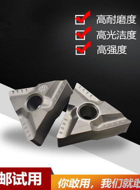 TNMG160404R/160408R/L-VF CT3000金属陶瓷粗车开槽精车数控刀片