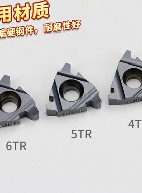 昂达数控梯形T型外螺纹刀片22ER  6.0 4.0 5.0TR钢件专用螺纹车刀