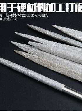 电镀金刚石锉刀10件套玻璃玉石什锦挫刀三角板锉半圆锉特价包邮