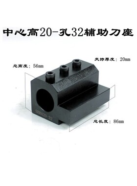 数控车床机夹车刀座内径双工位导套刀架辅助刀座 减震直柄ER夹具