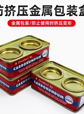 277钢砂膏摩托车气门研磨砂汽车发动机气缸抛光膏金属打磨金刚砂