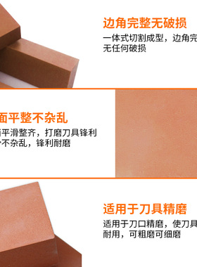 油石条精磨油石家用磨刀石开刃磨石抛光油石白刚玉铁工油石大号