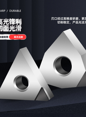 数控刀片超硬CBN立方氮化硼金刚石硬钢WN08 SN12 VN16 铸铁车刀粒