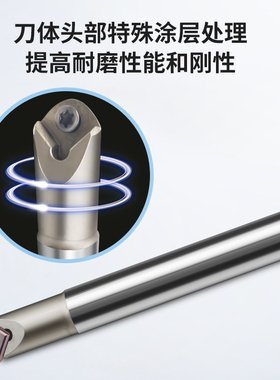 数控定点倒角刀杆加工中心CNC内孔倒角定心钻45度90度机夹倒角刀