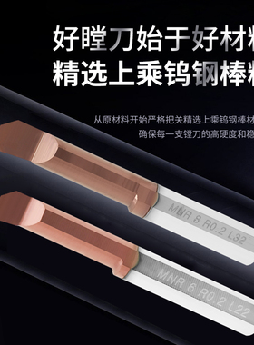 钨钢小径内孔刀杆微型小孔精镗刀数控车刀小孔径整体钨钢刀MTR3 4