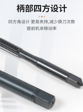 OSG不锈钢专用氧化黑色机用丝锥螺旋丝攻公制金属自攻螺纹锥打孔