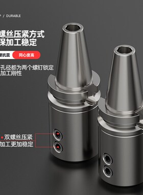 SLN侧固式刀柄 BT40-SLN32-100 SLN20-40全系列加工中心U钻快速钻