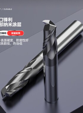 45度2刃平底钨钢铣刀硬质合金纳米涂层钢件不锈钢加长两刃立铣刀