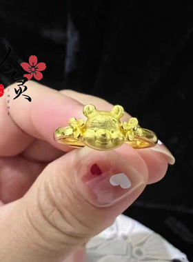 金店同款黄金萌趣花卉小熊圈戒