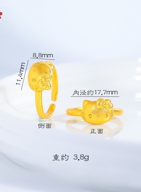 可爱卡通KT猫食指戒甜美可调节