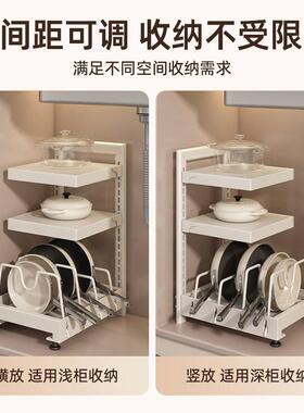 厨房锅具收纳架多层置物