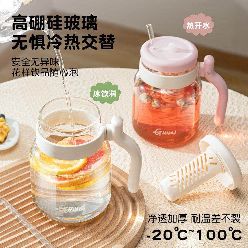 茶水分离杯女生泡茶杯子办公室男女士大肚水杯高颜值玻璃杯花茶杯,淘宝优惠券,粉丝福利购,淘宝优惠卷