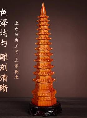 普陀山桃木文昌塔13层木质9层十三层学生中高考金榜题名书桌摆件