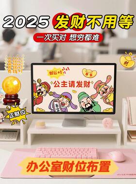 普陀山黄色水晶球摆件招财聚财转运客厅办公室工位高档桌面装饰品